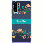 Чехол Uprint Huawei P30 Pro Malva Именной