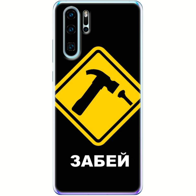 Чехол Uprint Huawei P30 Pro 