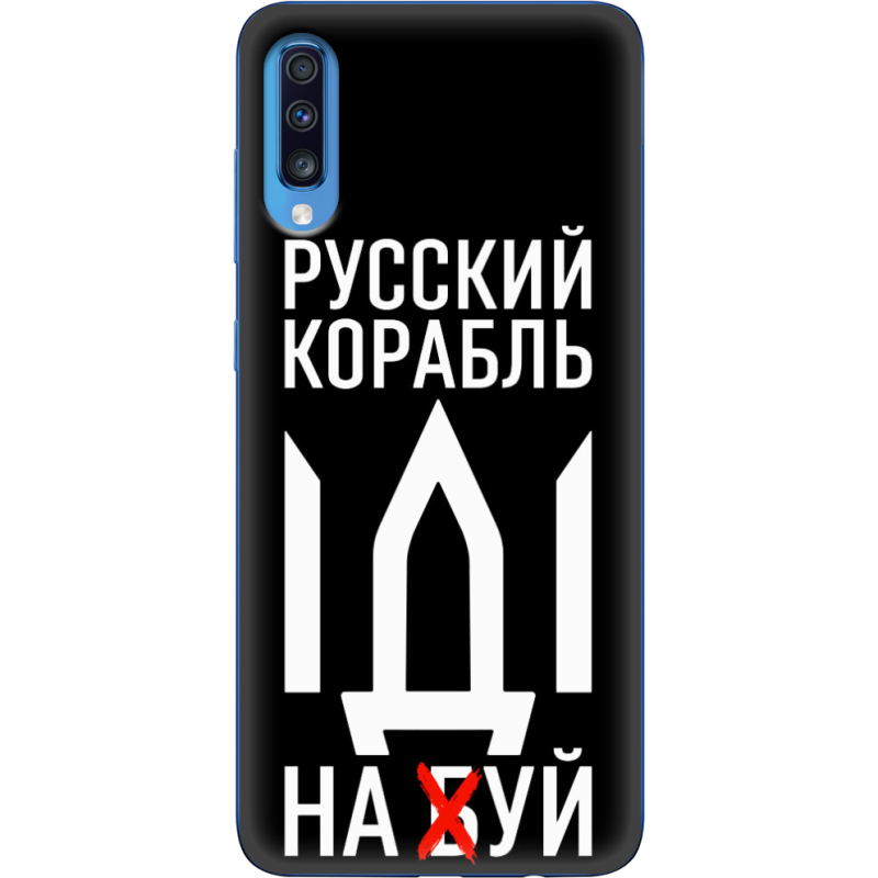 Чехол Uprint Samsung A705 Galaxy A70 Русский корабль иди на буй