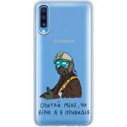 Прозрачный чехол Uprint Samsung A705 Galaxy A70 Привид Києва