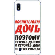 Чехол Uprint Samsung A105 Galaxy A10 