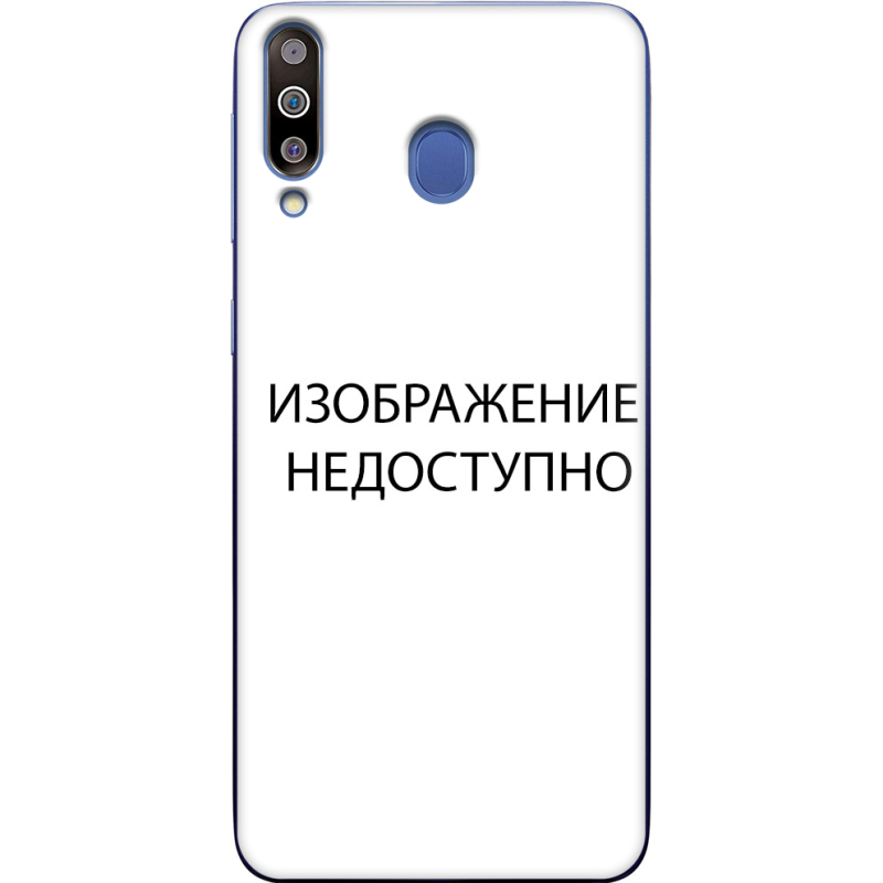 Чехол Uprint Samsung M305 Galaxy M30 