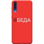 Красный чехол Uprint Samsung A505 Galaxy A50 