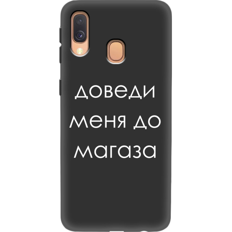 Черный чехол Uprint Samsung A405 Galaxy A40 Доведи Меня До Магаза