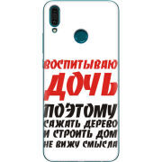 Чехол Uprint Huawei Y9 2019 