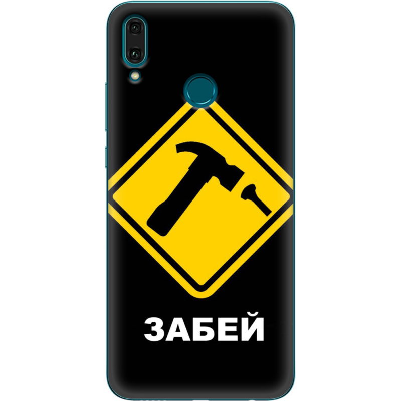 Чехол Uprint Huawei Y9 2019 