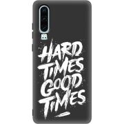 Черный чехол Uprint Huawei P30 Hard Times Good Times