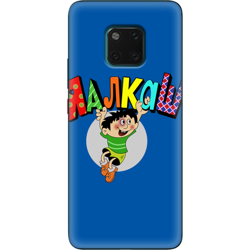 Чехол Uprint Huawei Mate 20 Pro 