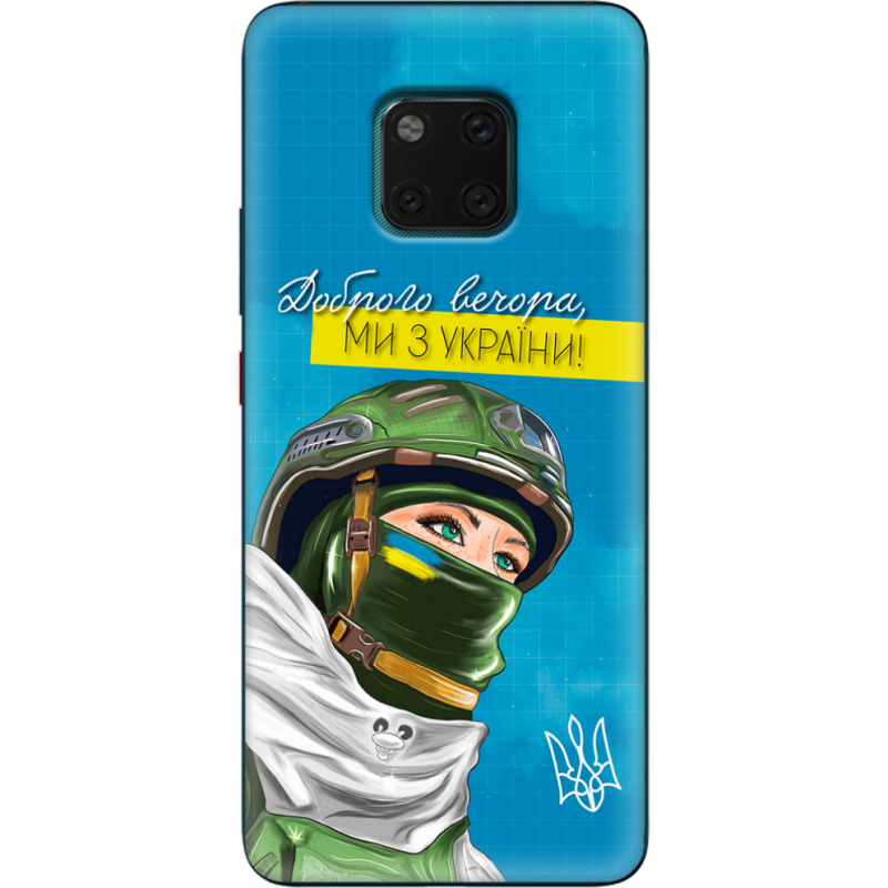 Чехол Uprint Huawei Mate 20 Pro Захисниця з України