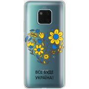 Прозрачный чехол Uprint Huawei Mate 20 Pro Все буде Україна