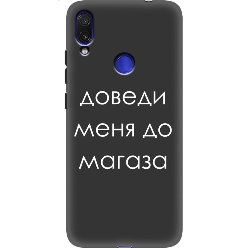 Черный чехол Uprint Xiaomi Redmi Note 7 Доведи Меня До Магаза