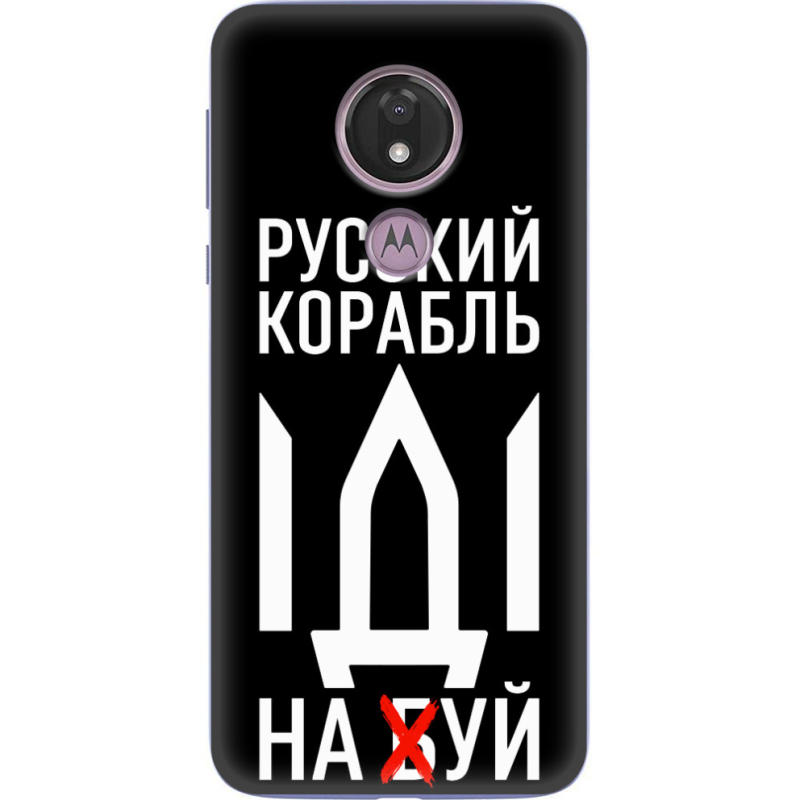 Чехол Uprint Motorola Moto G7 Power XT1955 Русский корабль иди на буй