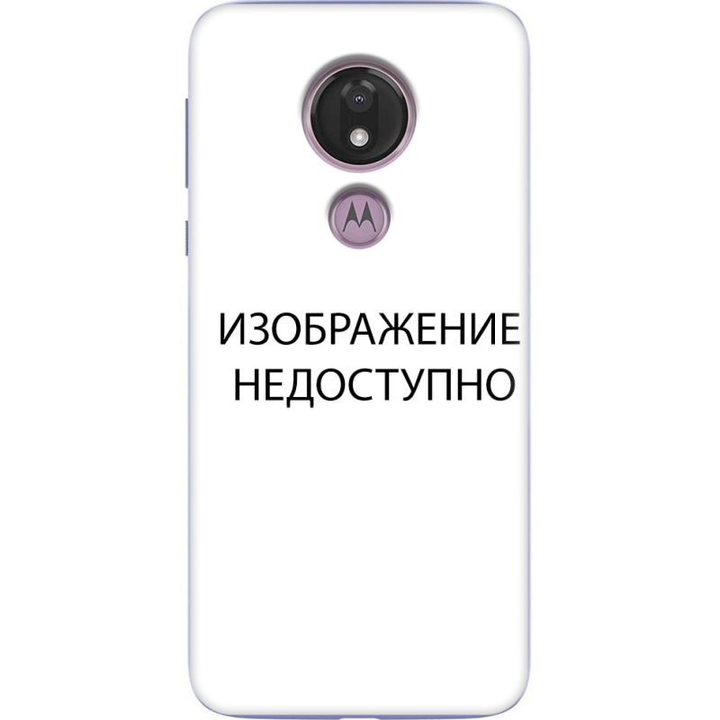 Чехол Uprint Motorola Moto G7 Power XT1955 