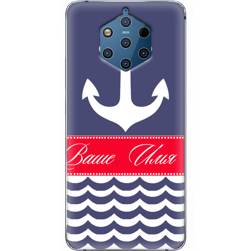 Чехол Uprint Nokia 9 Именной Ocean