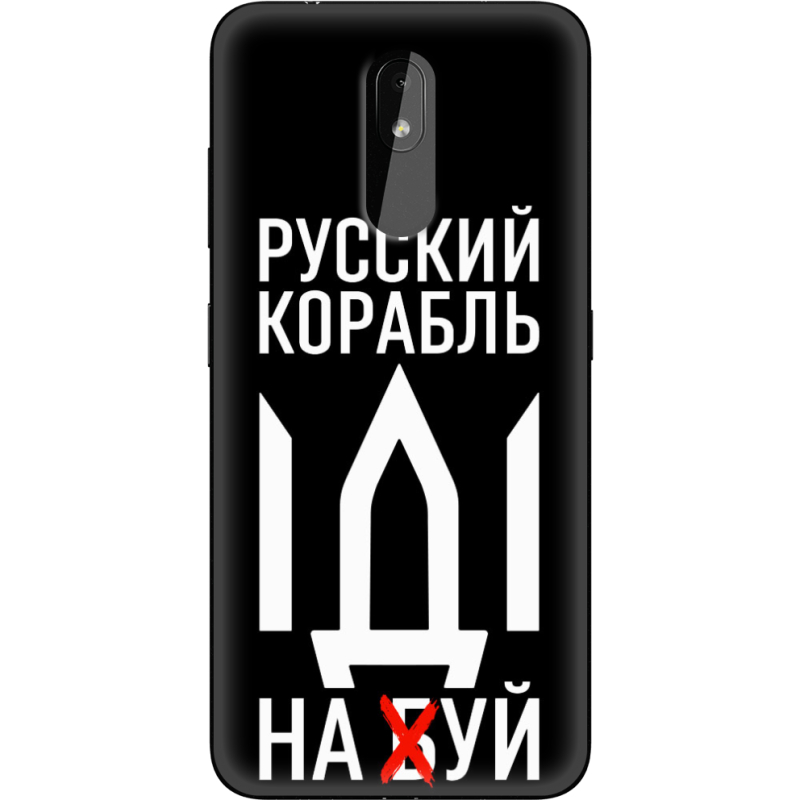 Чехол Uprint Nokia 3.2 Русский корабль иди на буй