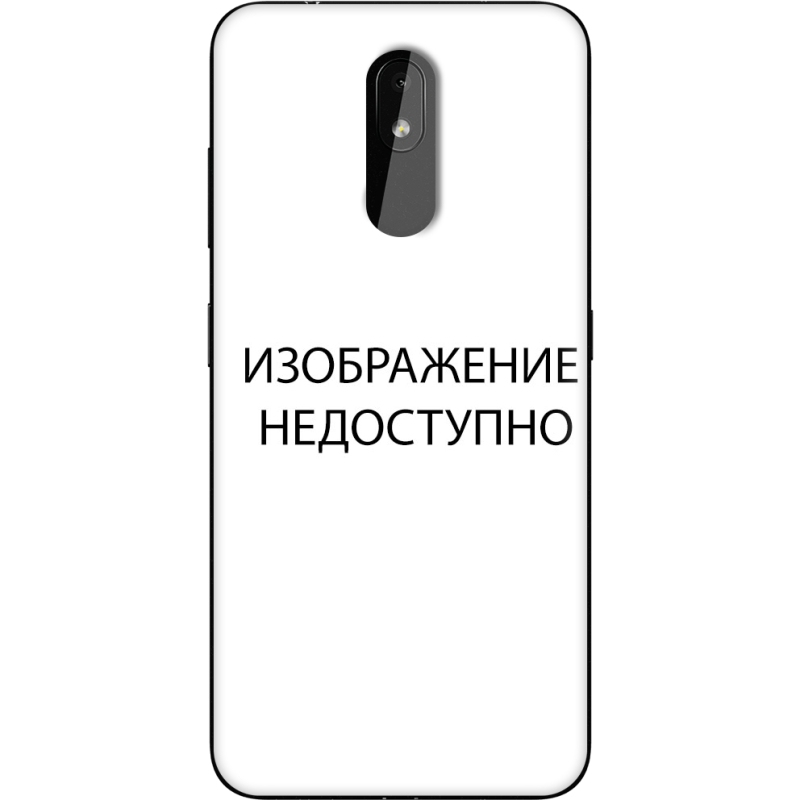 Чехол Uprint Nokia 3.2 