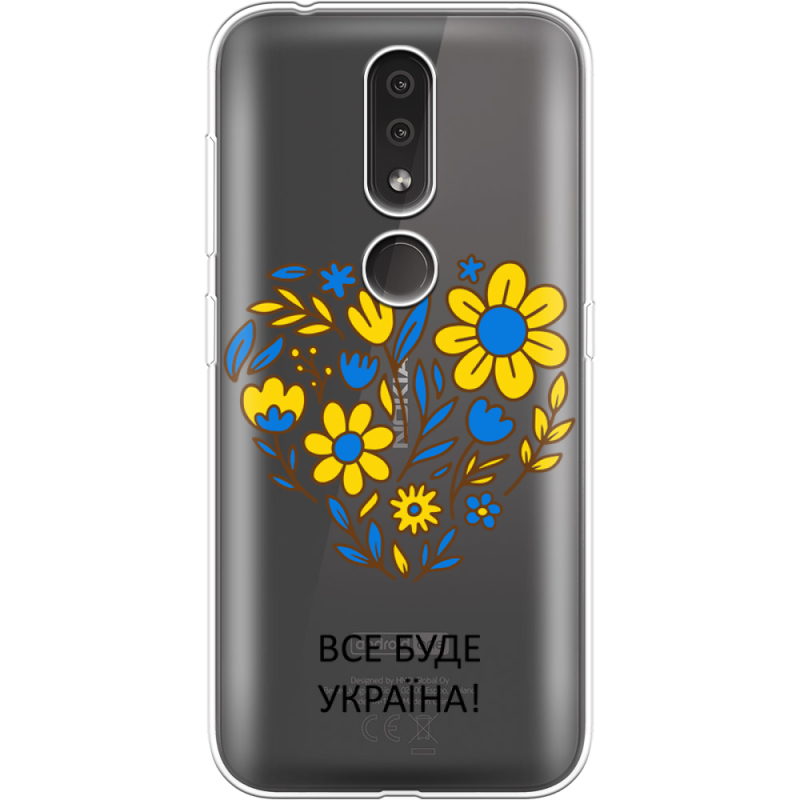 Прозрачный чехол Uprint Nokia 4.2 Все буде Україна