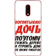 Чехол Uprint OnePlus 7 