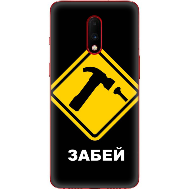 Чехол Uprint OnePlus 7 