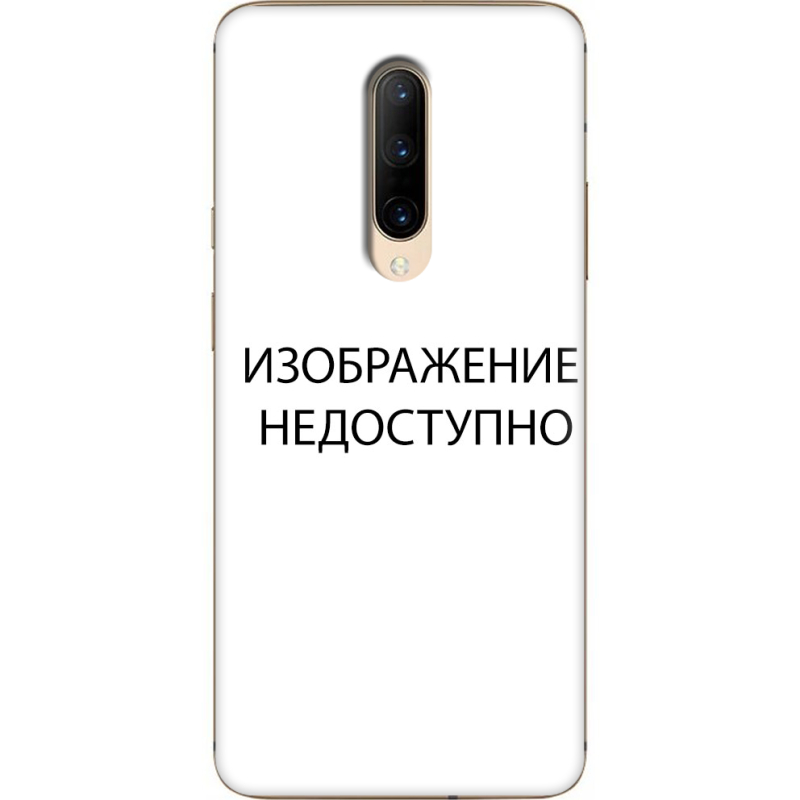 Чехол Uprint OnePlus 7 Pro 