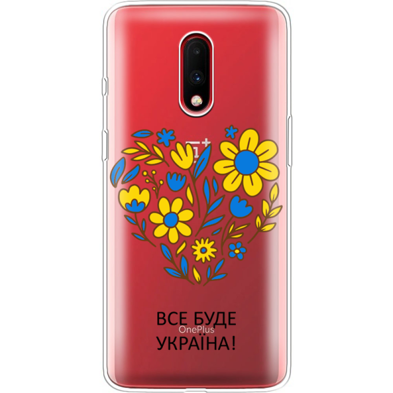 Прозрачный чехол Uprint OnePlus 7 Все буде Україна