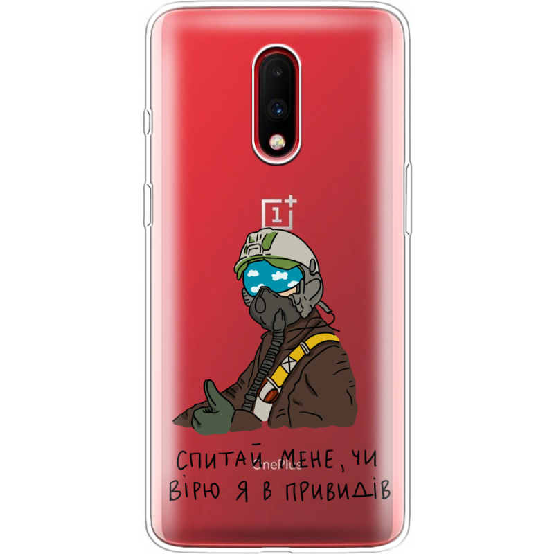 Прозрачный чехол Uprint OnePlus 7 Привид Києва