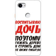 Чехол Uprint Google Pixel 3a 