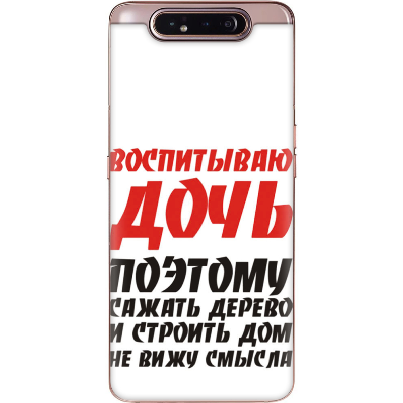 Чехол Uprint Samsung A805 Galaxy A80 