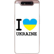 Чехол Uprint Samsung A805 Galaxy A80 I love Ukraine