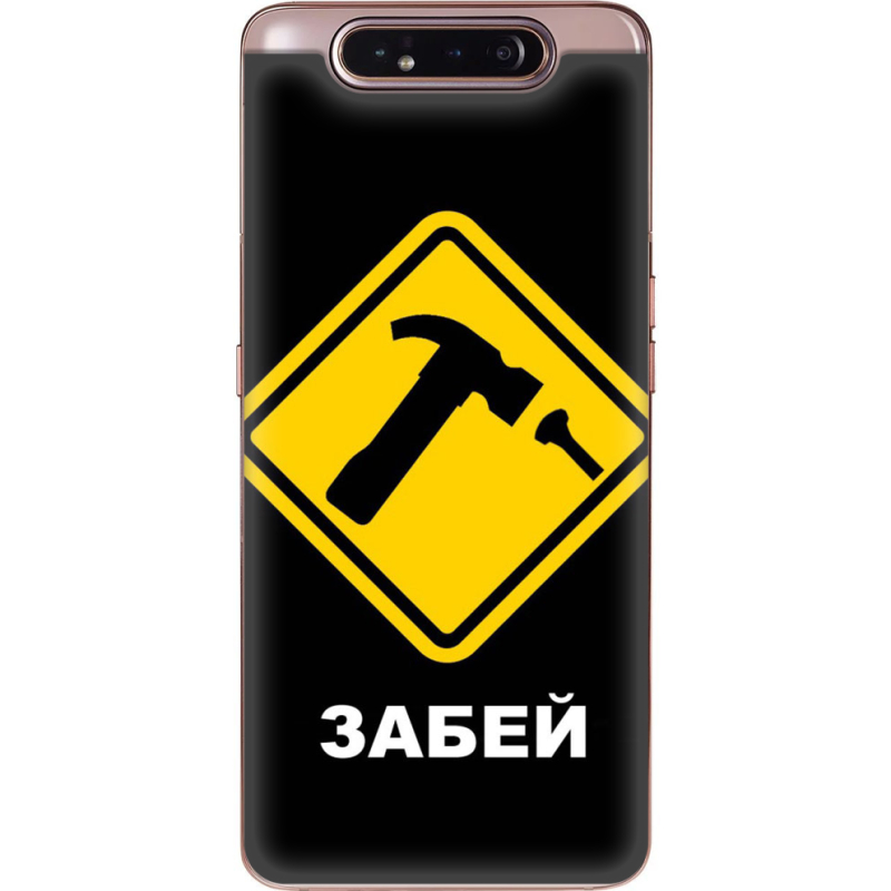 Чехол Uprint Samsung A805 Galaxy A80 