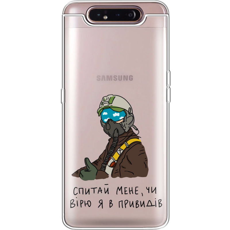 Прозрачный чехол Uprint Samsung A805 Galaxy A80 Привид Києва