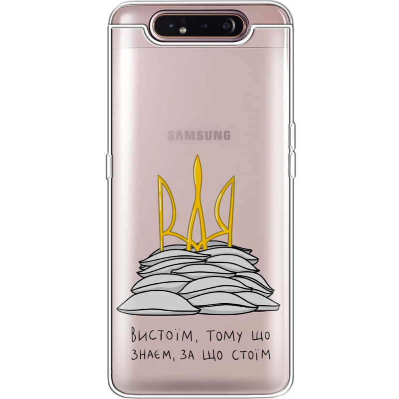 Прозрачный чехол Uprint Samsung A805 Galaxy A80 Вистоїм тому що знаєм