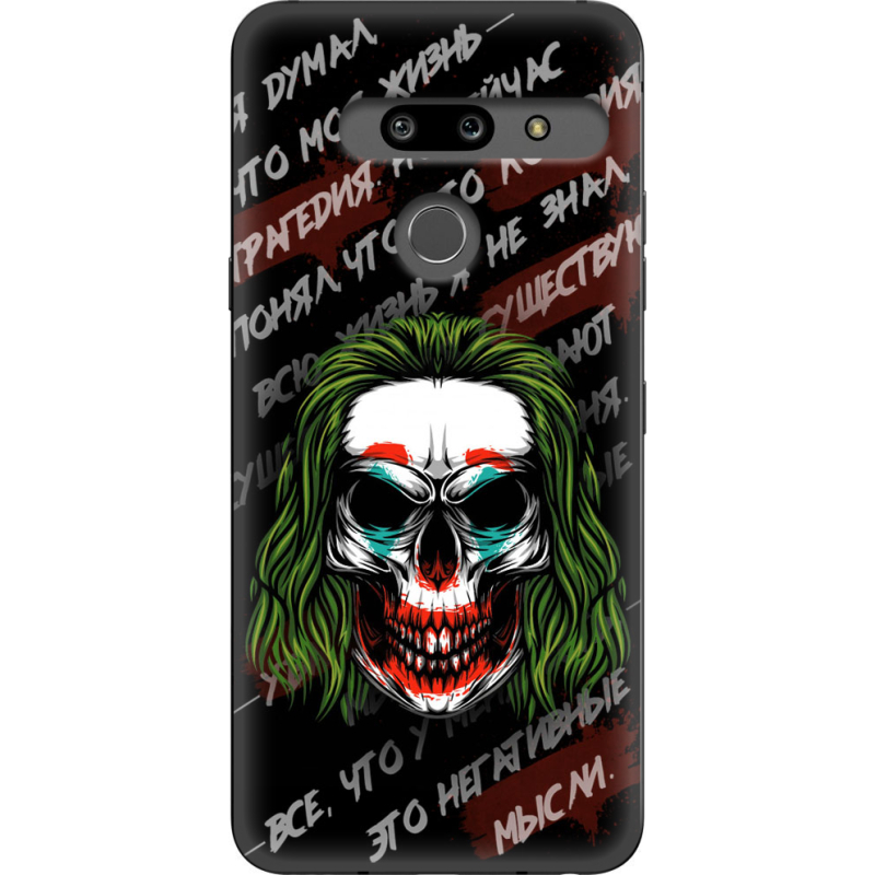 Чехол Uprint LG G8 ThinQ 