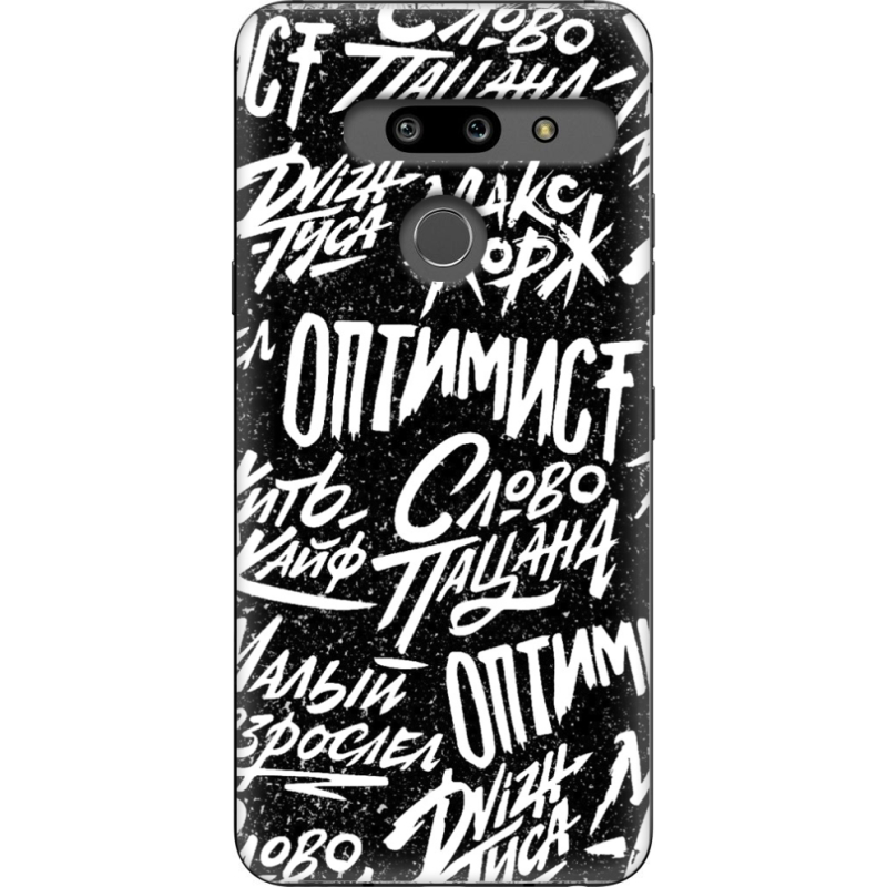 Чехол Uprint LG G8 ThinQ Оптимист