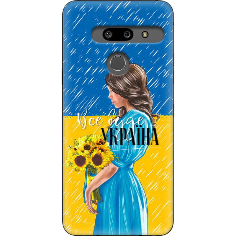 Чехол Uprint LG G8 ThinQ Україна дівчина з букетом