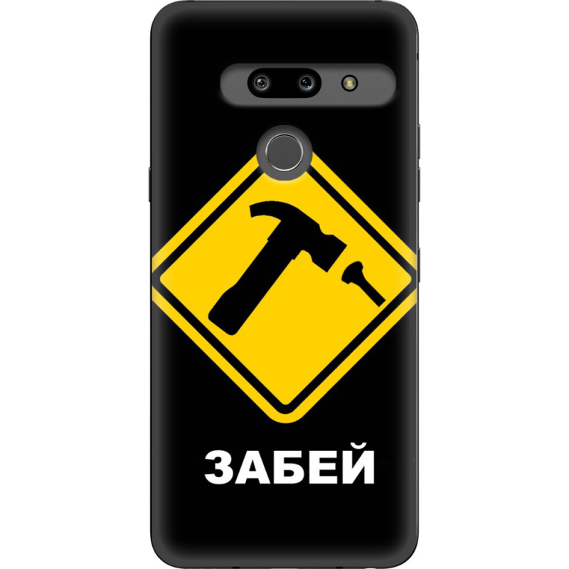 Чехол Uprint LG G8 ThinQ 