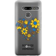 Прозрачный чехол Uprint LG G8 ThinQ Все буде Україна