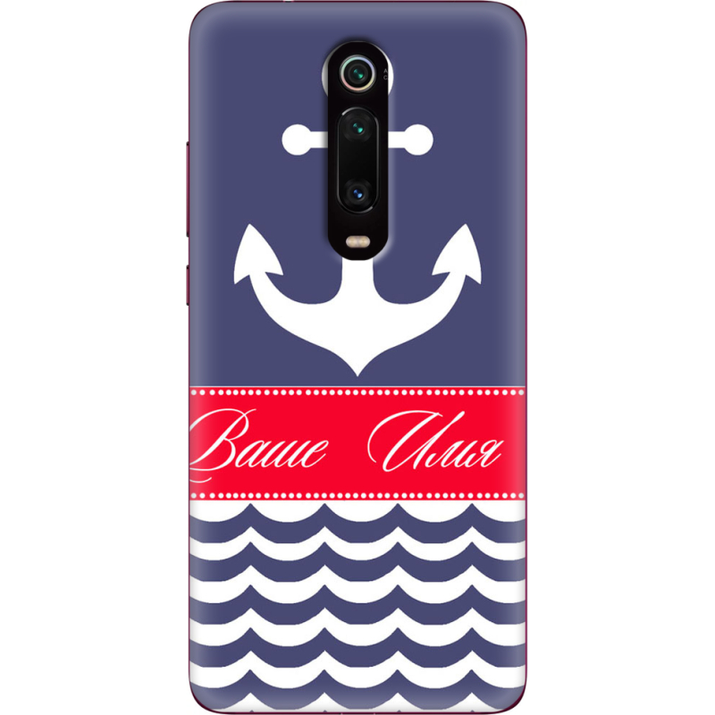 Чехол Uprint Xiaomi Mi 9T / Mi 9T Pro Именной Ocean