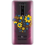 Прозрачный чехол Uprint Xiaomi Mi 9T / Mi 9T Pro Все буде Україна