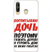 Чехол Uprint Samsung A6060 Galaxy A60 