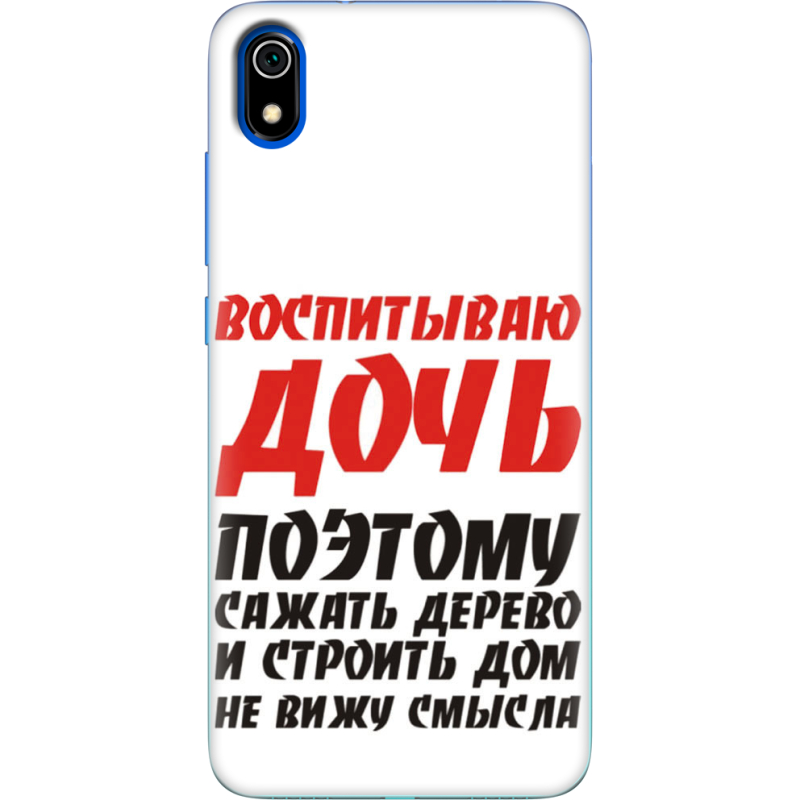 Чехол Uprint Xiaomi Redmi 7A 