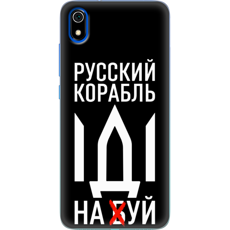 Чехол Uprint Xiaomi Redmi 7A Русский корабль иди на буй