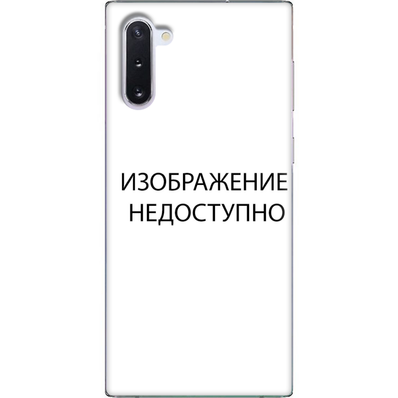 Чехол Uprint Samsung N970 Galaxy Note 10 