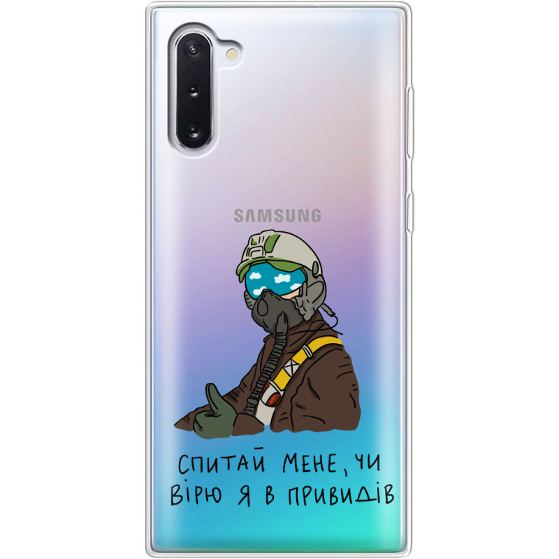 Прозрачный чехол Uprint Samsung N970 Galaxy Note 10 Привид Києва