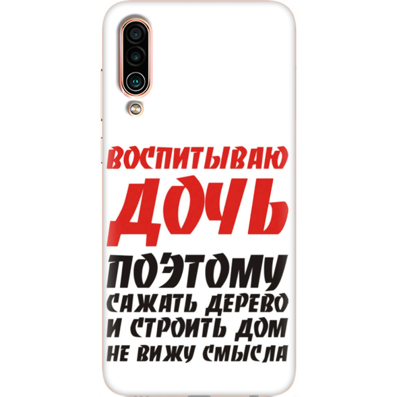 Чехол Uprint Meizu 16Xs 