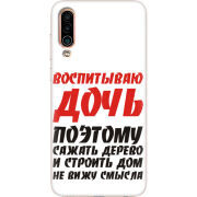 Чехол Uprint Meizu 16Xs 