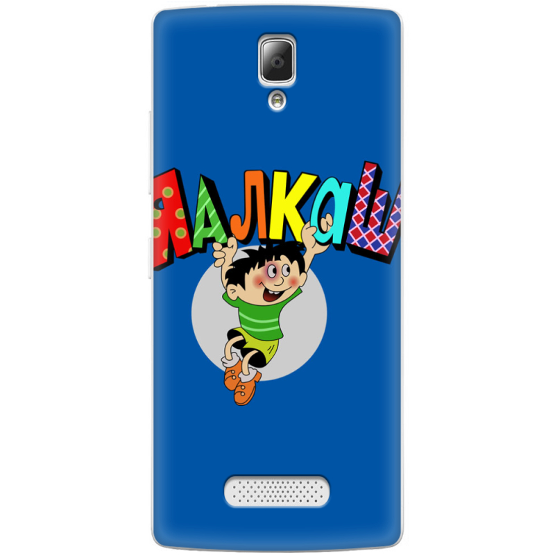 Чехол Uprint Lenovo A2010 