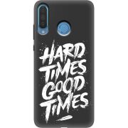 Черный чехол Uprint Huawei P30 Lite Hard Times Good Times