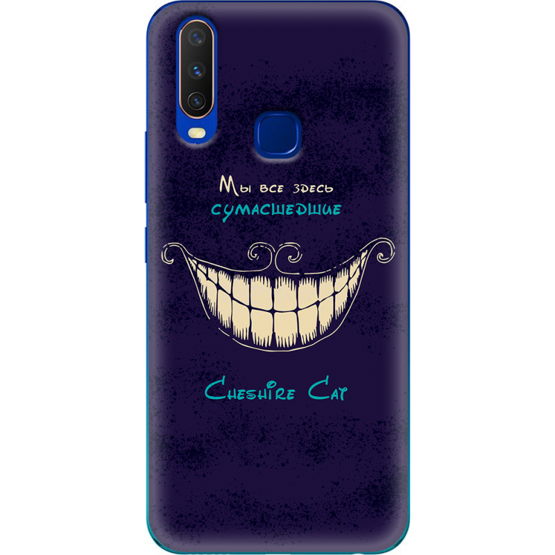 Чехол Uprint Vivo Y15 Cheshire Cat