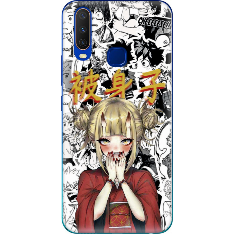 Чехол Uprint Vivo Y15 Himiko Toga - My Hero Academia